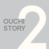 OUCHI STORY 2
