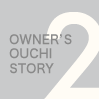 OUCHI STORY 2